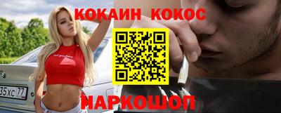 кокаин VHQ Кандалакша