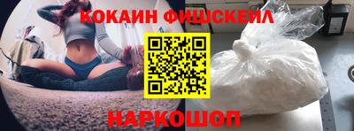 тгк Гусиноозёрск