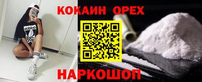 тгк Гусиноозёрск