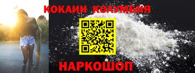 стаф Гусь-Хрустальный