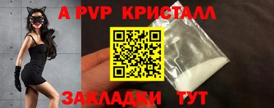 тгк Гусиноозёрск