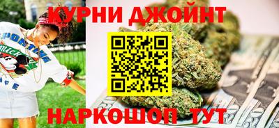 стаф Гусь-Хрустальный