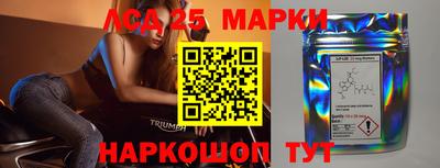 тгк Гусиноозёрск