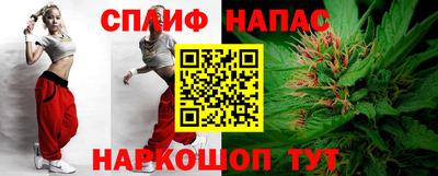 тгк Гусиноозёрск