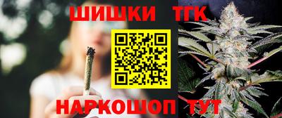 тгк Гусиноозёрск