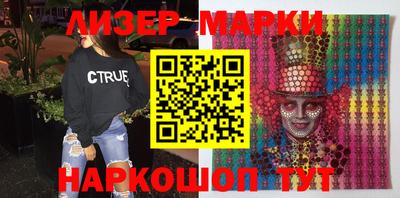 тгк Гусиноозёрск