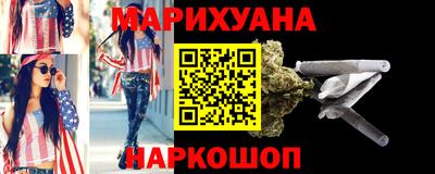 тгк Гусиноозёрск