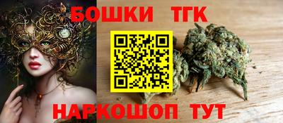стаф Гусь-Хрустальный