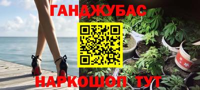 стаф Гусь-Хрустальный