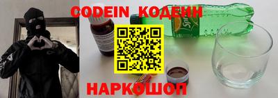 тгк Гусиноозёрск