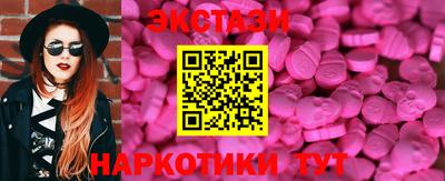 стаф Гусь-Хрустальный