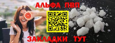 тгк Гусиноозёрск