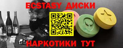 стаф Гусь-Хрустальный