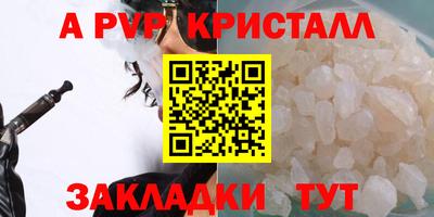 MDMA Premium VHQ Гусев