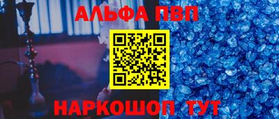тгк Гусиноозёрск