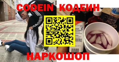 стаф Гусь-Хрустальный