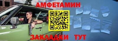 стаф Гусь-Хрустальный