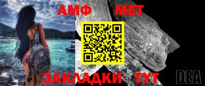 тгк Гусиноозёрск