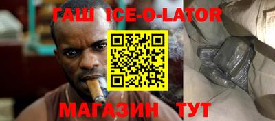 тгк Гусиноозёрск