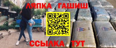 стаф Гусь-Хрустальный