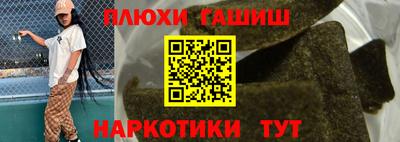 тгк Гусиноозёрск