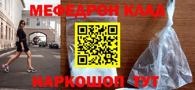 стаф Гусь-Хрустальный