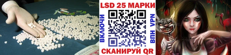 ЛСД экстази ecstasy Лесозаводск
