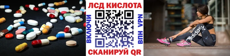Лсд 25 экстази ecstasy  как найти закладки  Лесозаводск 