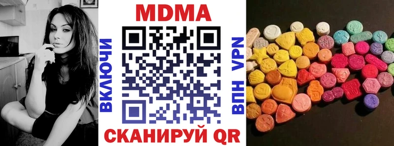 MDMA молли  Лесозаводск 