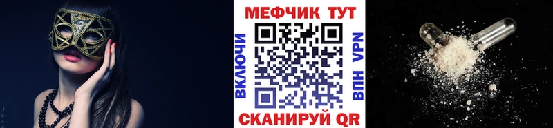 МЯУ-МЯУ мяу мяу  Лесозаводск 