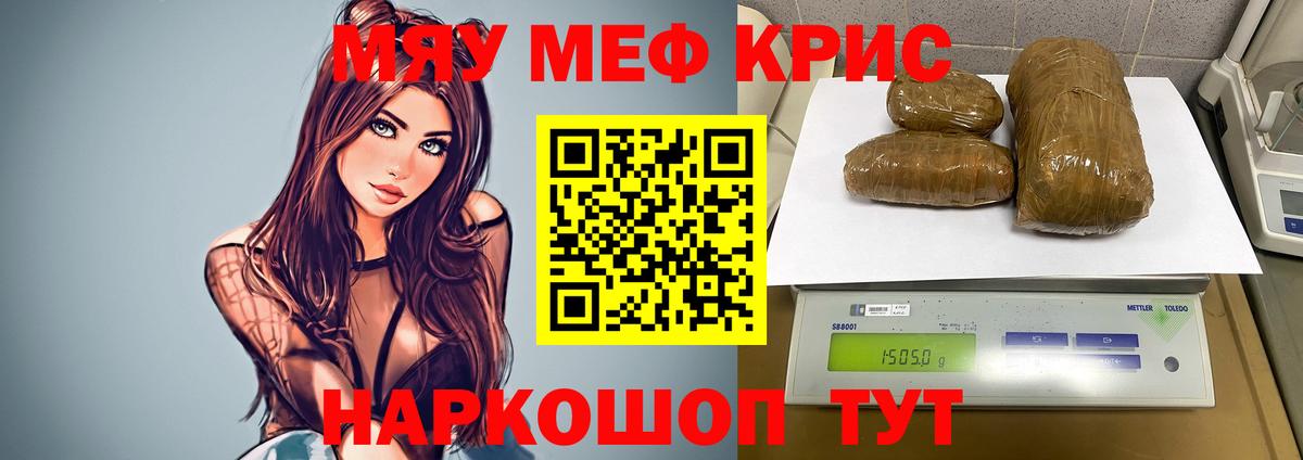 МЕФ  Лесозаводск