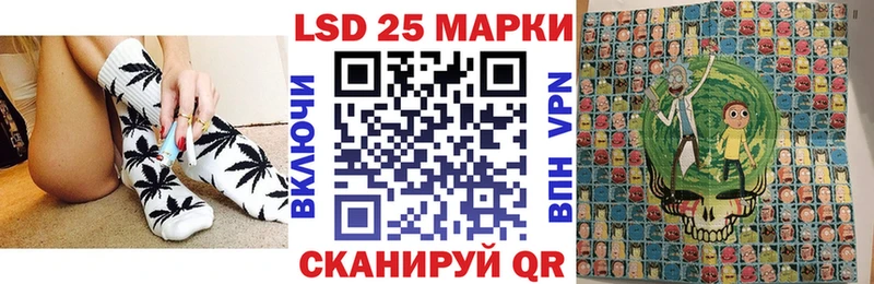 Наркотические марки 1,5мг  Лесозаводск 