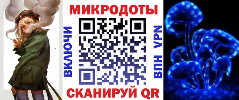 Галлюциногенные грибы прущие грибы  MEGA как зайти  Лесозаводск 