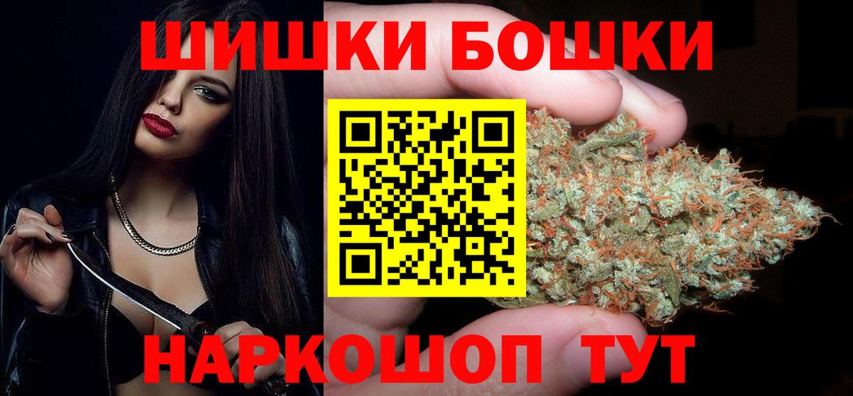 Конопля OG Kush  Конопля OG Kush  Лесозаводск  Марихуана SATIVA & INDICA  Вход с VPN 