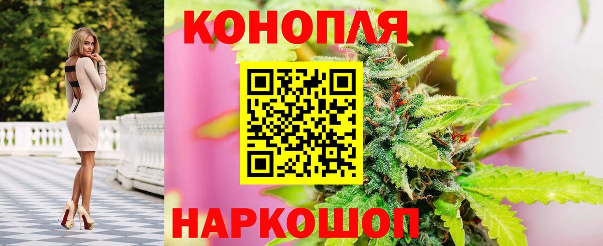 Конопля план Лесозаводск