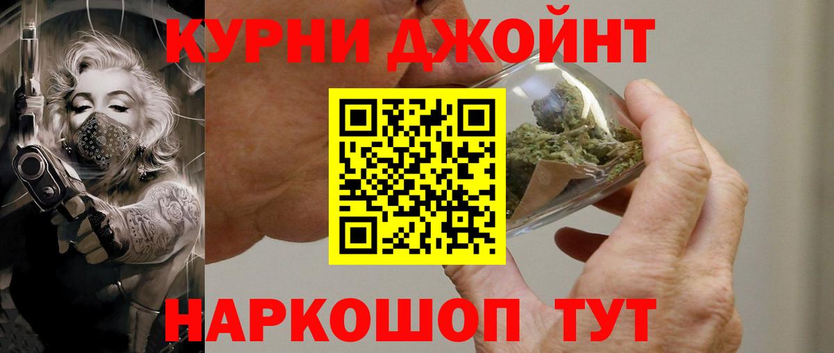 Меф МЯУ МЯУ кристаллы  COCAIN  Вход с VPN  Лесозаводск  Канабис  ГАШИШ 